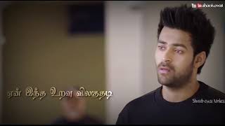 Video thumbnail of "Matrangal athaiyum line / po urave song / whatsApp status"