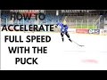 Mhh hockey tutorials  how to accelerate full speed with the puck