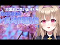 【Vtuber】今日は長時間配信!朝から生存者で生き残り!【DEAD BY DAYLIGHT】