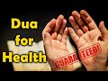 Dua for the well-being of health and body | Daily Dua | Guaranteed Results