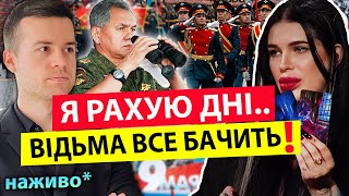 ПОБАЧИЛА ДЕНЬ НАСТУПУ❌ МАРІЯ ТИХА💥 ЦЕ ПОПРОСИВ У ВІДЬМИ ЗЕЛЕНСЬКИЙ!