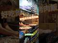 #漫遊台南 #Tainan #Taiwan #ROC ---- 好吃的石板烤肉飯