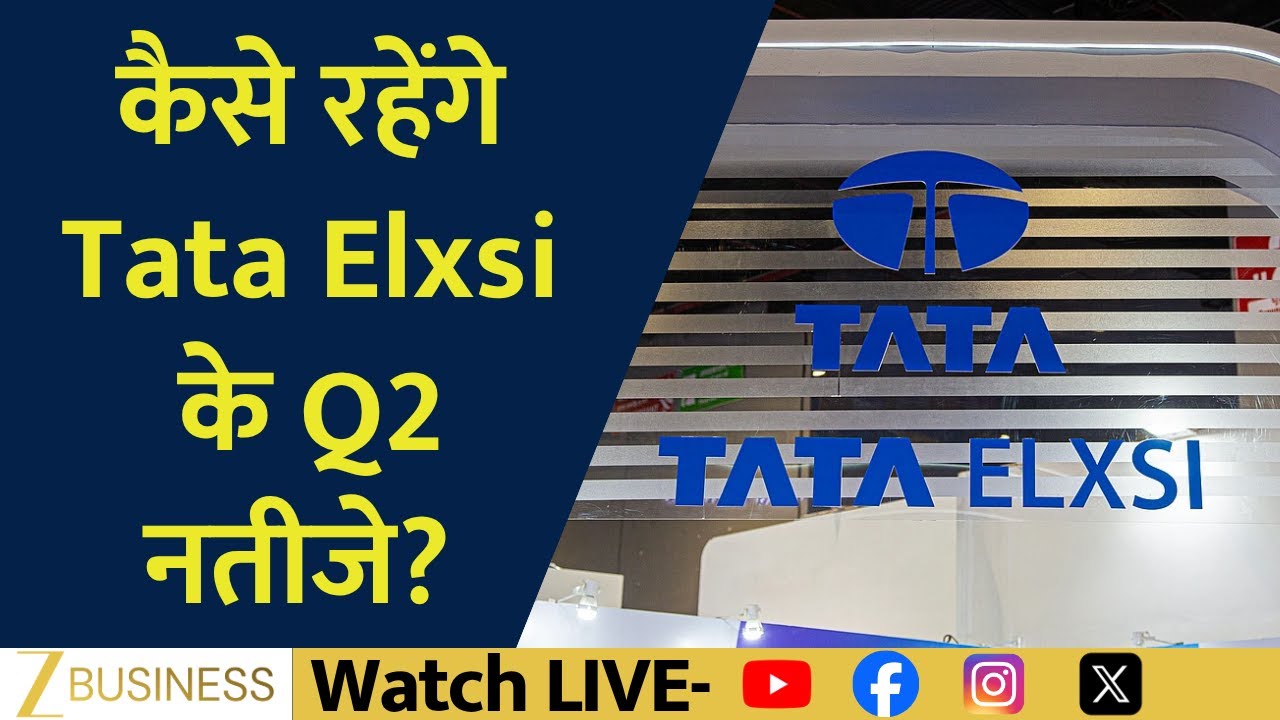 Tata Elxsi Q2 Results Tomorrow – What to Expect? - YouTube