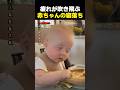 日々の疲れを吹き飛ばしてくれる赤ちゃんたちの寝落ち集