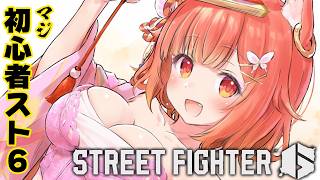 【スト６】舞ゴールド娘 ※初心者です【ラトナ・プティ/にじさんじ】