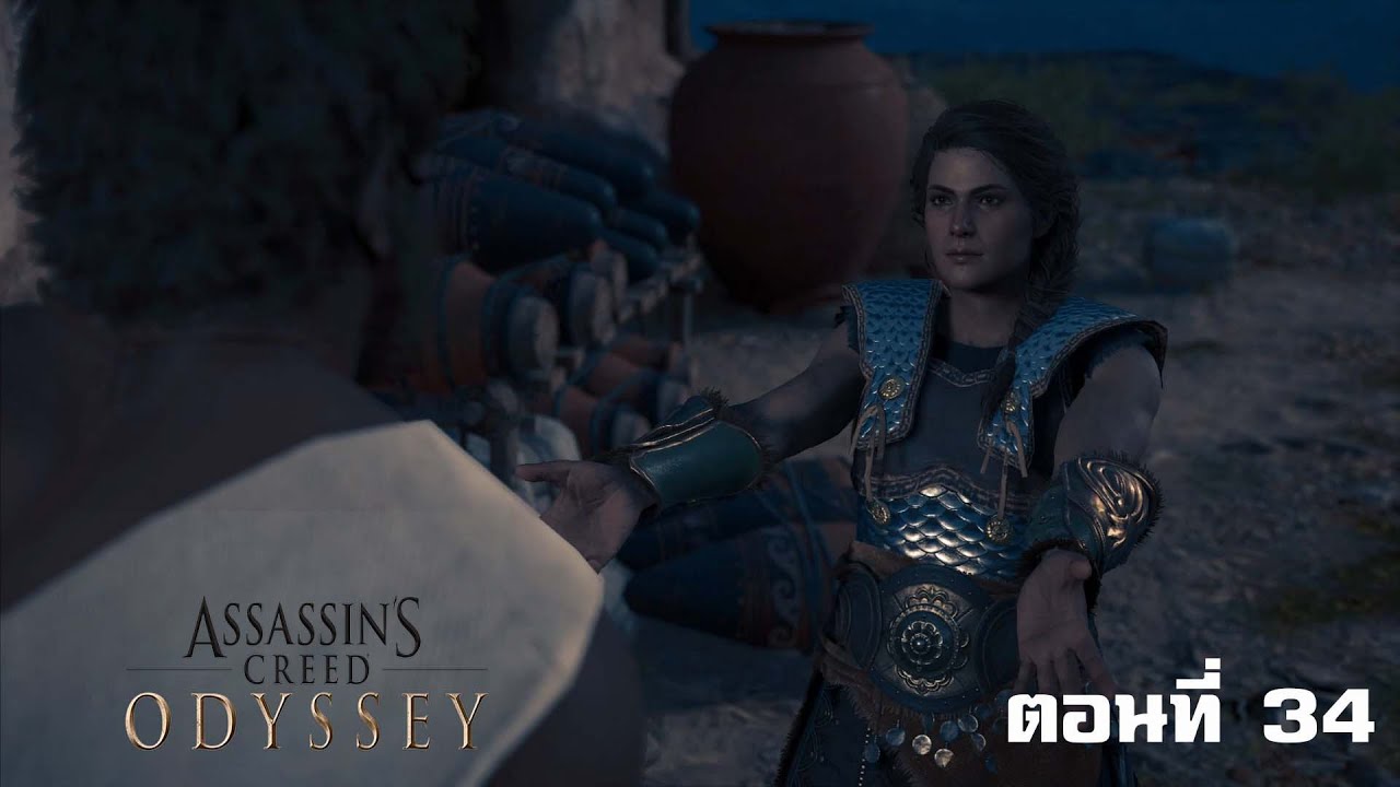 Assassin S Creed Odyssey Pskchannel