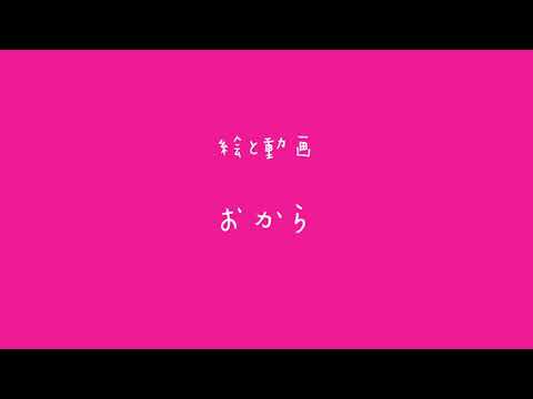 【RKRN手描き】4年生で催I 眠I 術
