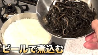 どじょうをビールで酔わせながら煮込むとこうなります　#shorts