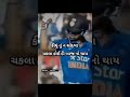 Viratkohli Shih Nu Kadi Todu Na Hoy Kingkohli Like Share Comment And Subscribe Now рџ їрџ Ђ Viratkohli Shih Nu Kadi Todu Na Hoy Kingkohli Like Share Comment And Subscribe Now рџ їрџ Ђ