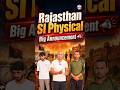 Rajasthan Police Sub Inspector Physical 2026 || Offline Physical Batch in Jaipur #psi