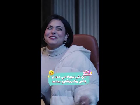 مود ي اللي طلع تريند