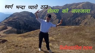 Rolpa ko jaljala visit