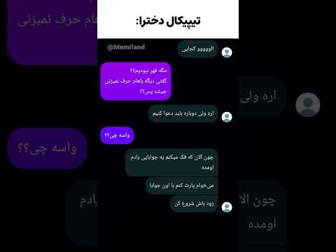 یه ثانیه وقت بزار لایکو ساب کن مرسی ازت