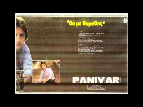 ΚΙΟΥΣΗΣ Γ ΕΝΑ ΜΑΡΤΥΡΙΟ 