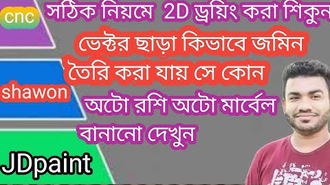 JDpaint  Tutorial array oncurvejdpaint tutorial-array on curve#30secwhatsappstatus #new #jdpantoja