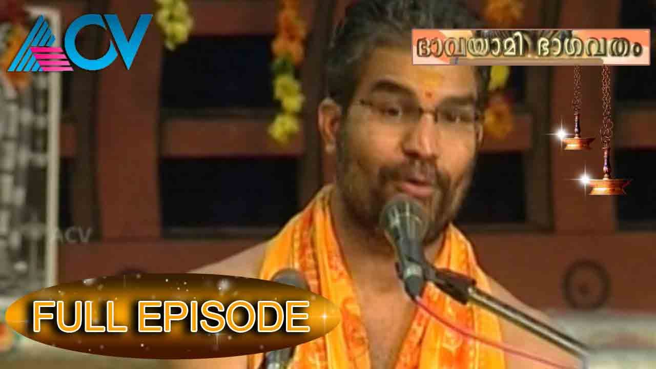 Bhavayami Bhagavatham | Episode 22 | 15th February 2015 | Full Episode