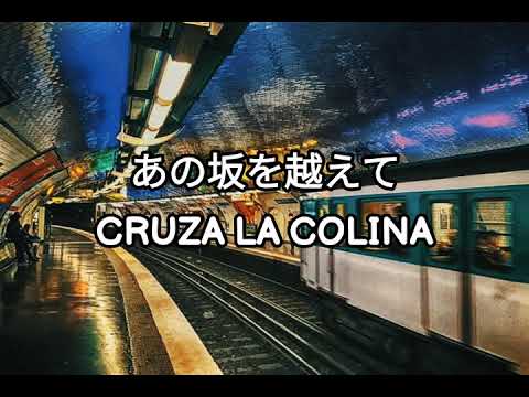 Regal Lily - 1997 【リーガルリリー】「Sub. Español & 日本語歌詞」