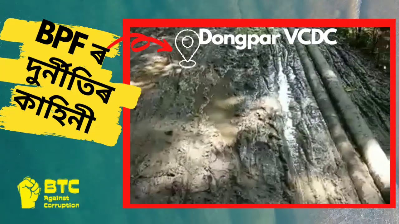 BTC Against Corruption | Corruption By Hagrama | Join the Change BTR