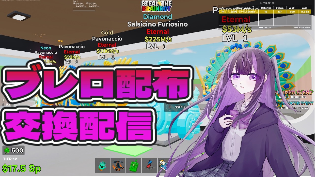 【Fortnite】緊急!サマー蜘蛛交換募集#縦型配信 #フォートナイト #ライブ配信 #vtuber #フォートナイト配信 #shorts #ゼロビルド#バトロワ#ブレインロット#ブレロ