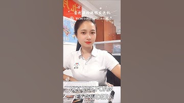 FLY EPE FOAM EXTRUDER Welcome to consult and place an order#EPE #extruder #manufacturer