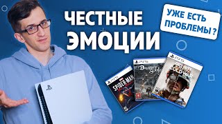 РАСПАКОВКА и первые ЭМОЦИИ от PlayStation 5