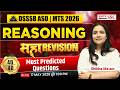 DSSSB ASO &amp; MTS 2026 | Reasoning Most Expected Questions | DSSSB Rapid Revision by Shikha Ma'am