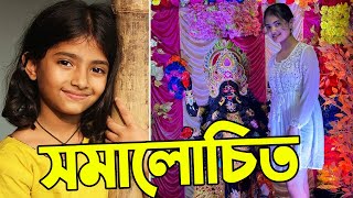 পশক নয সমলচত পটল কমর Hiya Dey Tollywood News Update Actors Po
