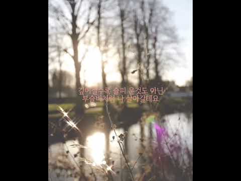 백아(Baek a) 테두리(Border) #백아 #Baek a