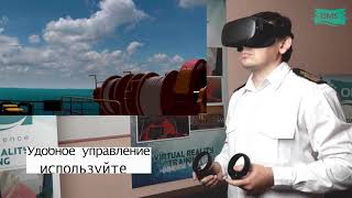 OMS-VR демо