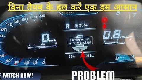 Parking Sensor Error Or Blockage !! I20 N Line || How To Fix Parking Sensor !!बिना स्कैनर के ठीक करे
