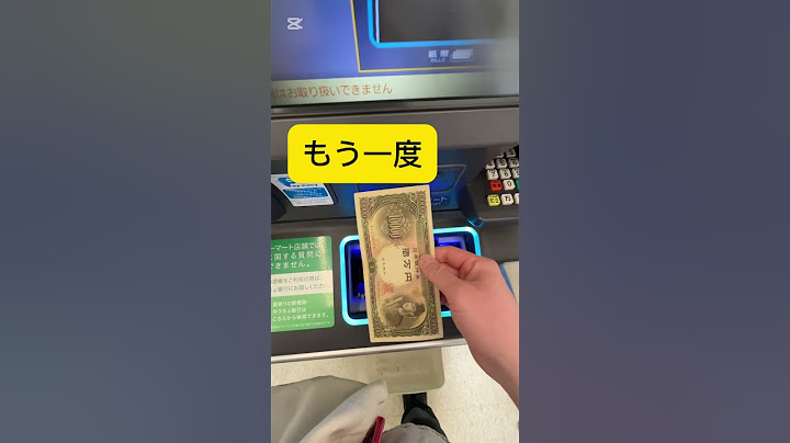 ATMで昔の一万円札は使えるのか？ #検証 #10000 #お金 #雑学 #atm #昭和 #歴史 #聖徳太子 #やってみた
