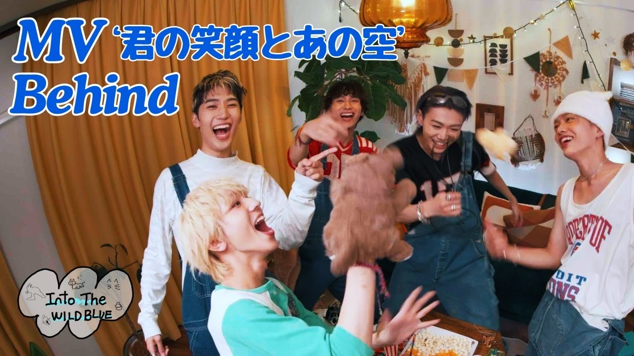[𝐈𝐧𝐭𝐨 𝐓𝐡𝐞 𝐖𝐈𝐋𝐃 𝐁𝐋𝐔𝐄] EP.57  '君の笑顔とあの空' MV撮影ビハインド