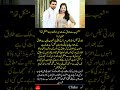 Sania Mirza Breaks Silence on Tough Days After Divorce from Shoaib Malik #SaniaMirza #LifeStruggles