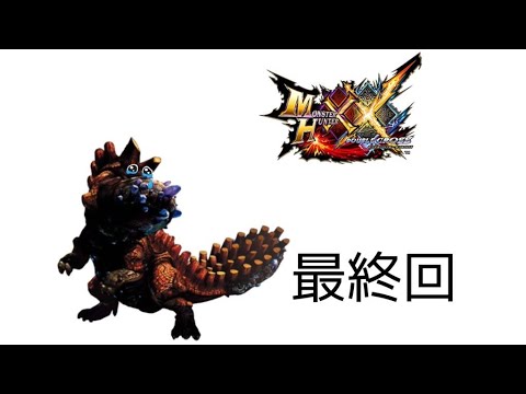 [後編]最終決戦、宝纏編 - YouTube