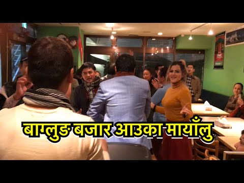 Surya Khadka Live | Baglung Bazar Aauka Mayalu | बाग्लुङ बजार आउका मायालु | जापान Japan |