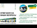 Сколько стоит оборудование Cooga Wash #мойкисамообслуживания