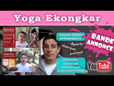 Yoga Ekongkar | Bande annonce | Vidéos pédagogiques pour découvrir le Yoga | Cours en ligne gratuits yoga para niños