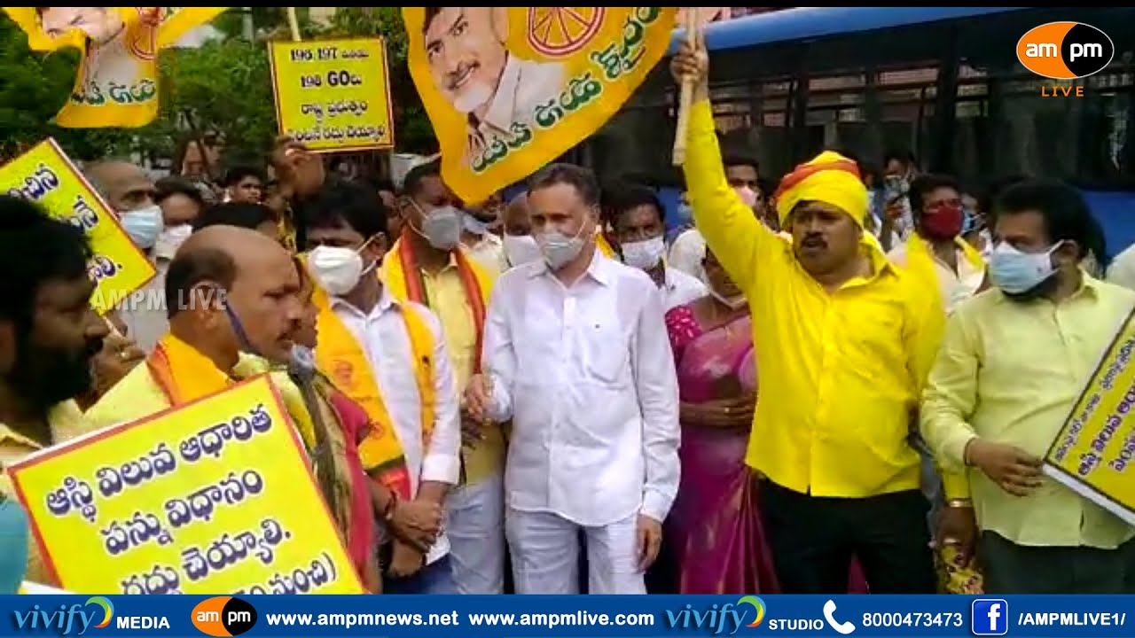 TDP & Left Parties Protest on House Taxes I AMPM Live