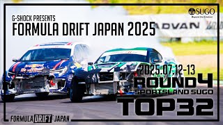 FORMULA DRIFT JAPANの配信のサムネイル画像