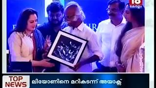 Kinar Movie Pooja On News 18 Kerala