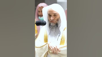 سورة الفاتحة تلاوة جميلة جداً للشيخ فيصل غزاوي✨❤