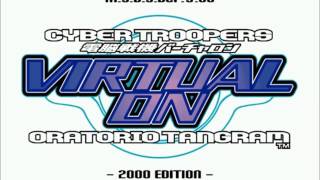 Virtual-On Oratorio Tangram M.S.B.S. 5.66 (NAOMI) OST - Earth Light