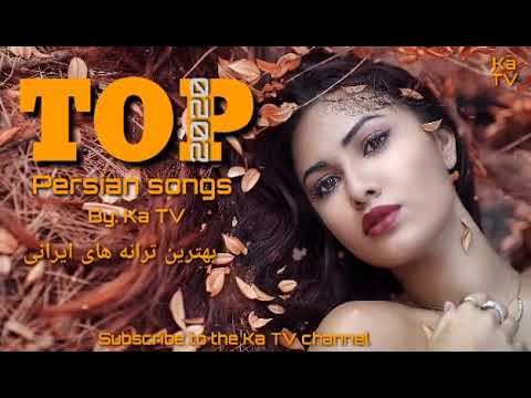 Бехтарин Сурудхои Эрони 🌹2022 🌹Очень Красивая Иранские Песни🌹2022❤️про любовь❤️Iran Music news 2022