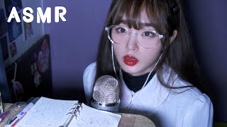 [ASMR] | 같이 공부할까요? studying asmr with me | 주기율표 쉽게 외우는 방법 상황극 롤플 Roleplay 귀 가까이에서 단어반복 Trigger Words screenshot 5