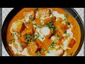 A la carte paneer butter masala hotel style hotel chef