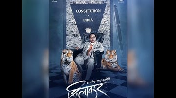 Dr Ambedkar