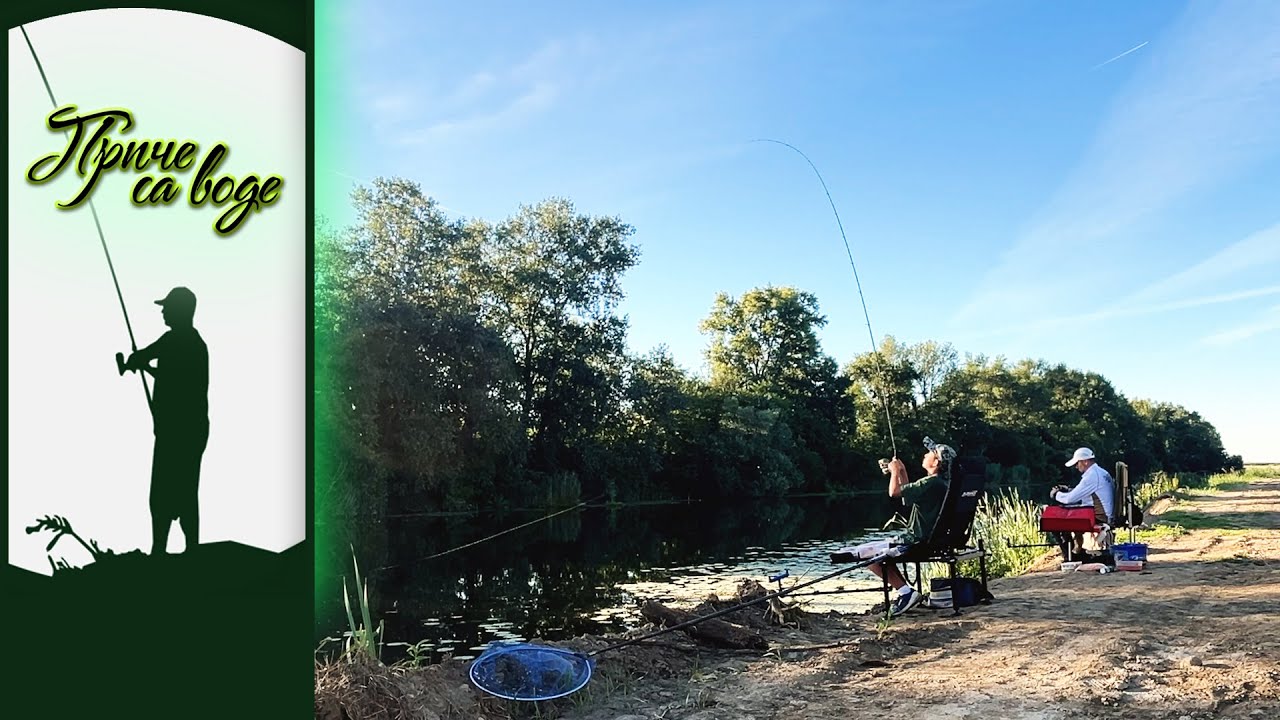 Priče sa vode ep. 254 13.08.2024. Mnogo je nestrpljiv...