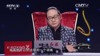 20160701 创业英雄汇