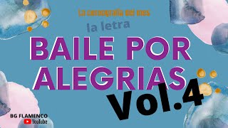 フラメンコの振付、アレグリアス♪ Letra por  Alegrías baile flamenco Vol.4