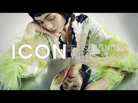 60 Seconds with Kit Chan 陈洁仪